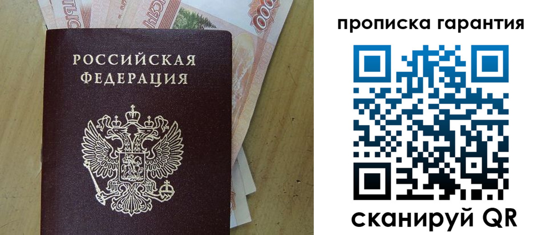 временная регистрация госуслуги в Немане