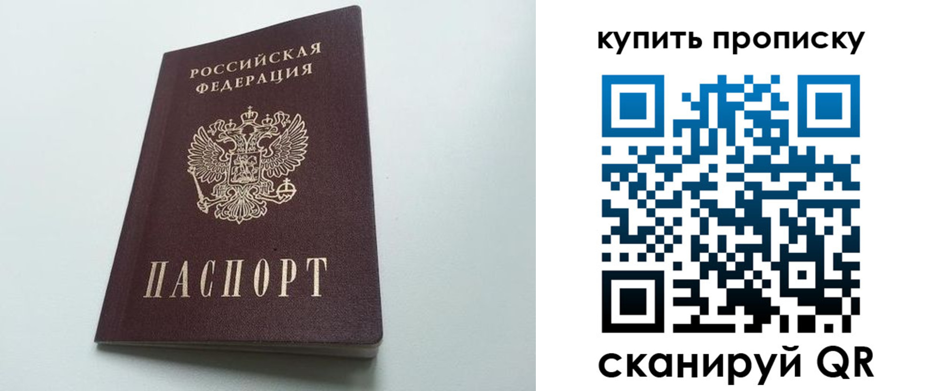 где прописаться в Немане